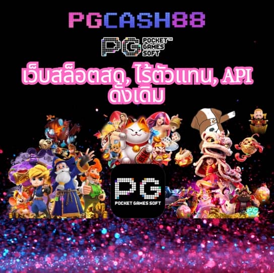 pg slot999