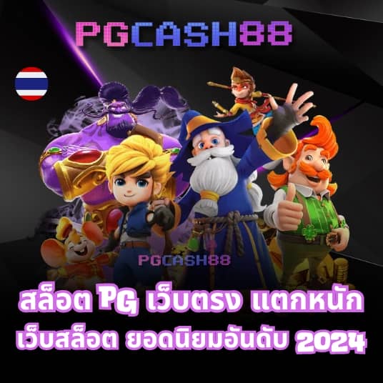 pg slot999